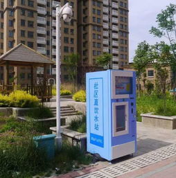 社區(qū)售水機納入監(jiān)管 《生活用水衛(wèi)生監(jiān)督管理辦法》貫徹落實