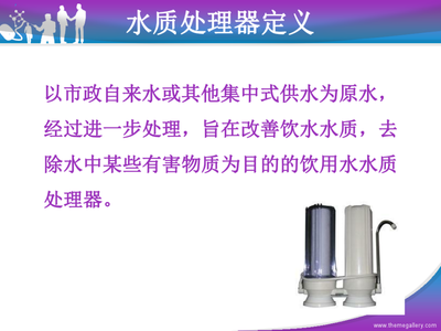 涉水產(chǎn)品衛(wèi)生安全評價(jià)及檢驗(yàn)要求——以污水處理產(chǎn)品為例